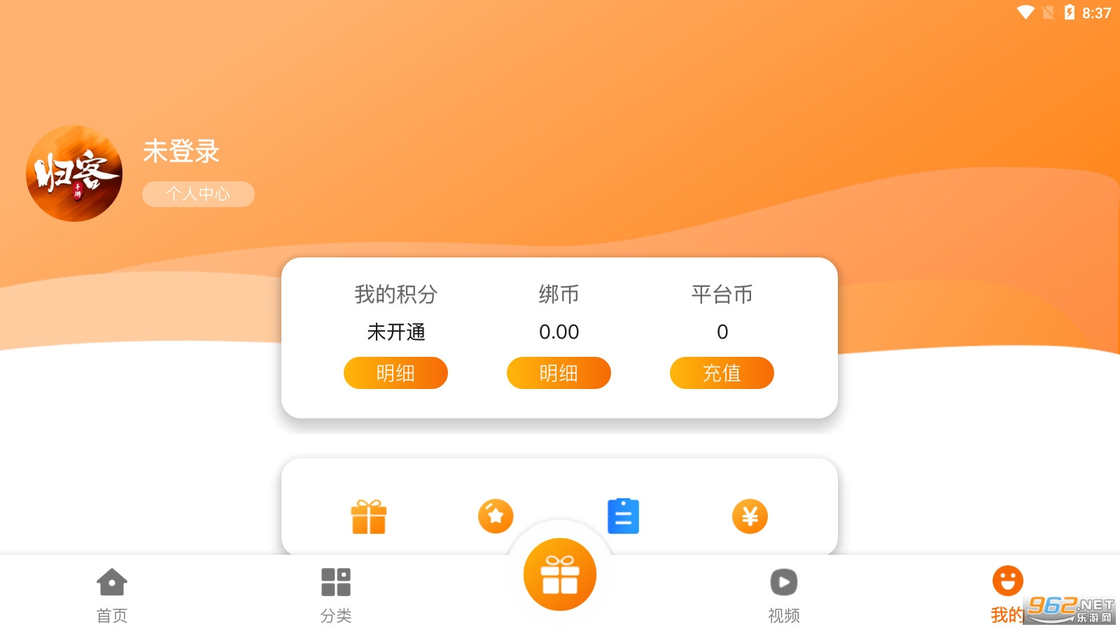 �����Ϸ����v2.1����ƽ̨��ͼ1