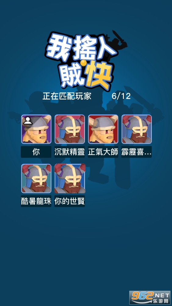 Crowded Brawl(ӵ���Ķ�Ź(��ҡ������)��׿��)��ͼ1