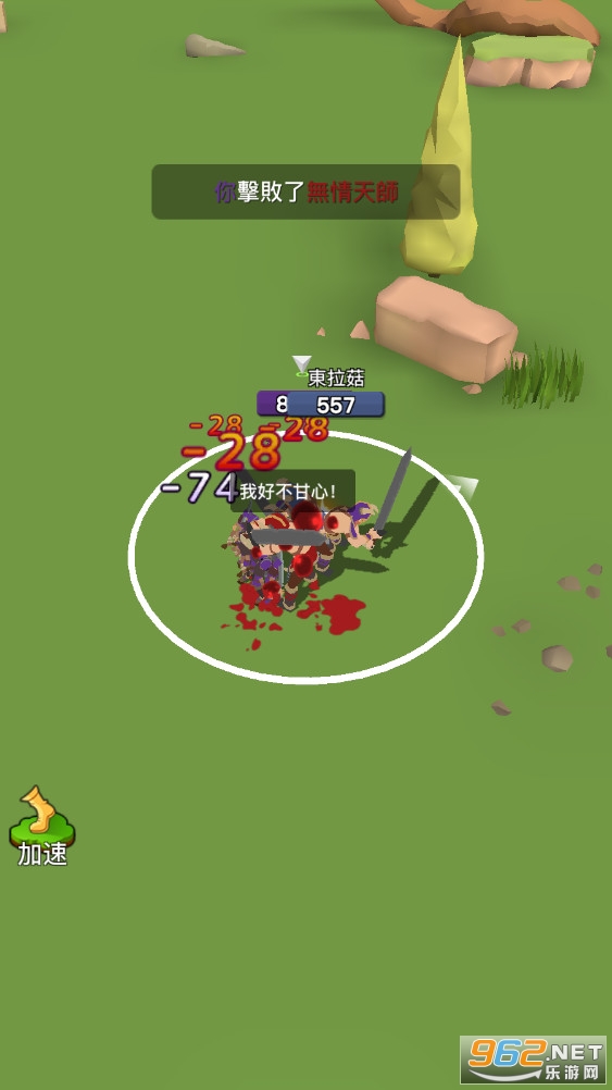 Crowded Brawl(ӵ���Ķ�Ź(��ҡ������)��׿��)��ͼ2