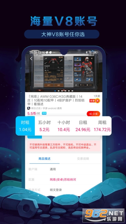 ����èappv4.1.0��׿���ͼ0