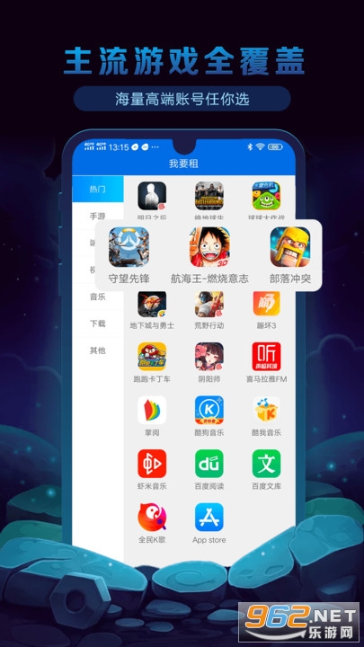 ����èappv4.1.0��׿���ͼ1
