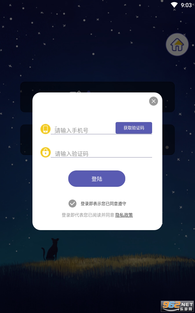 ���������app��ͼ3