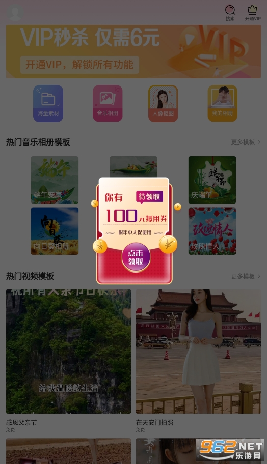 �������APP��׿��v1.5.2��ͼ1