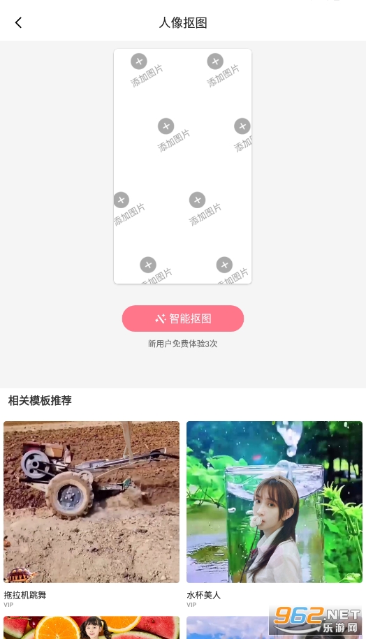 �������APP��׿��v1.5.2��ͼ0