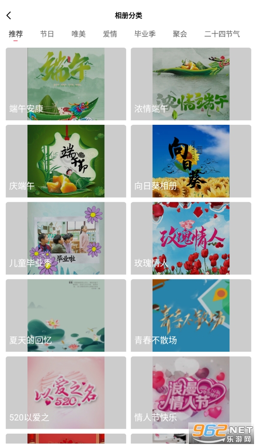 �������APP��׿��v1.5.2��ͼ2