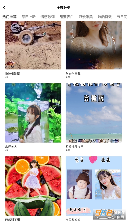 �������APP��׿��v1.5.2��ͼ3
