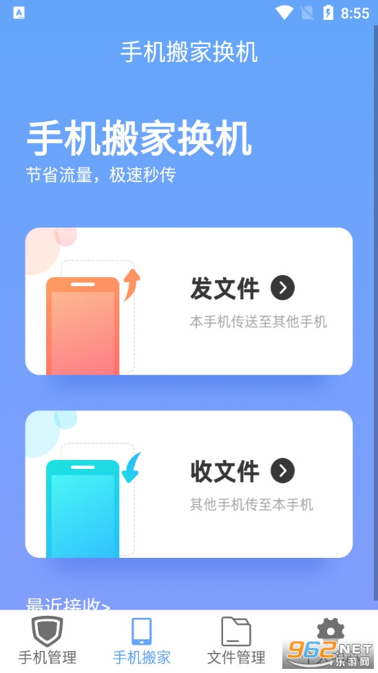 �ֻ���һ�������v17.0.0 ��׿���ͼ0