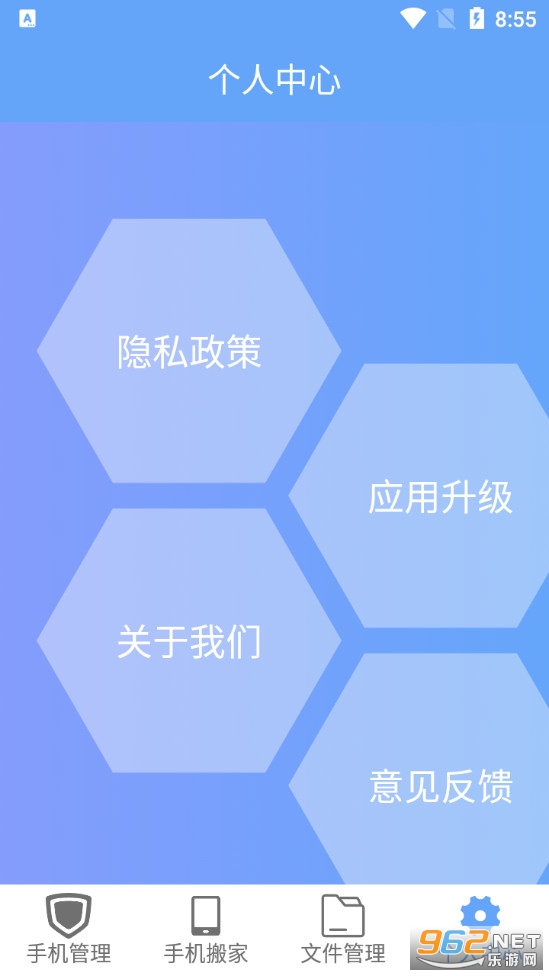 �ֻ���һ�������v17.0.0 ��׿���ͼ2