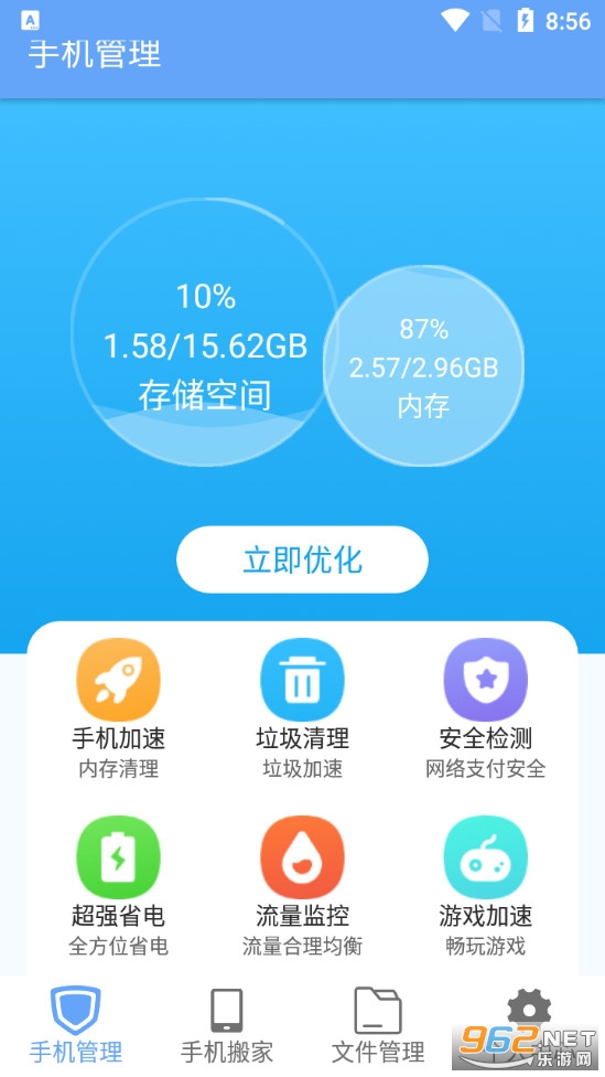 �ֻ���һ�������v17.0.0 ��׿���ͼ3