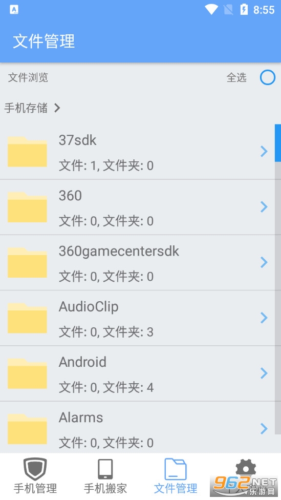 �ֻ���һ�������v17.0.0 ��׿���ͼ1