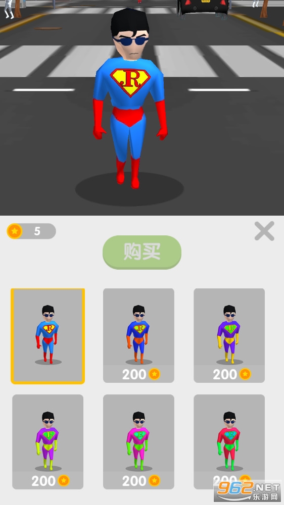 最强超人3D截图0