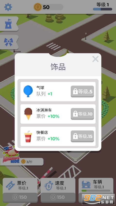 Roller Coaster(������ɽ����Ϸ)v2.6.1 (Roller Coaster)��ͼ1