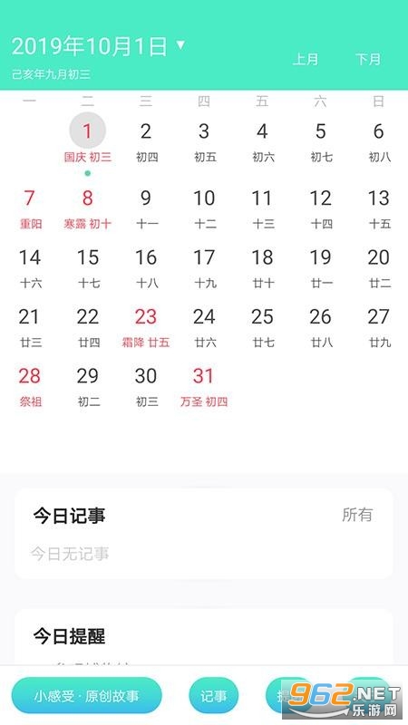 ��������app��ͼ2
