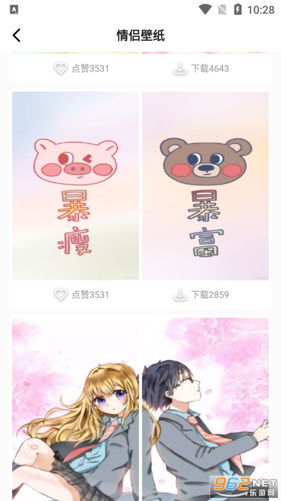 ���嶯̬��ֽ��ȫv5.2.0 ��Ѱ��ͼ3