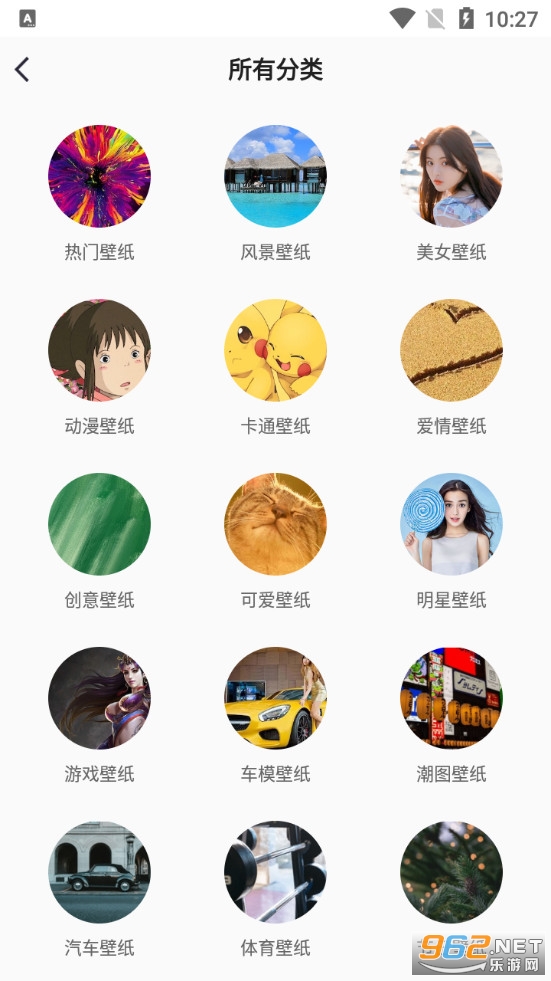 ���嶯̬��ֽ��ȫv5.2.0 ��Ѱ��ͼ1
