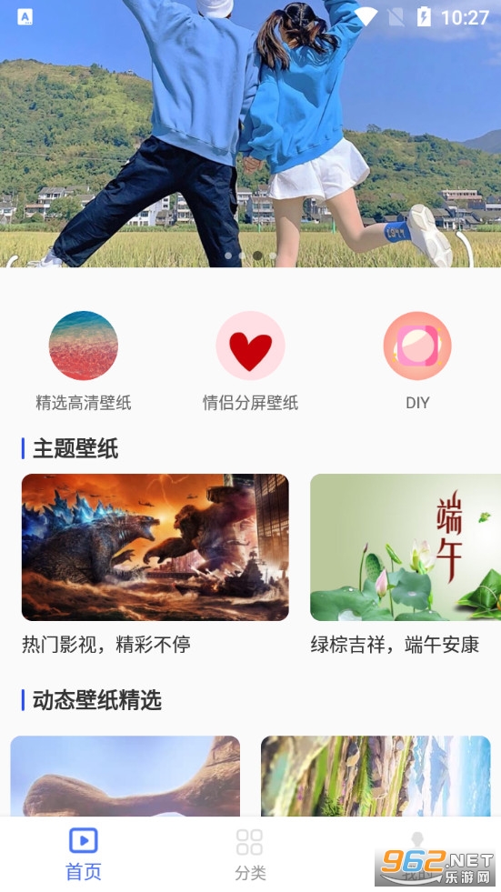 ���嶯̬��ֽ��ȫv5.2.0 ��Ѱ��ͼ0