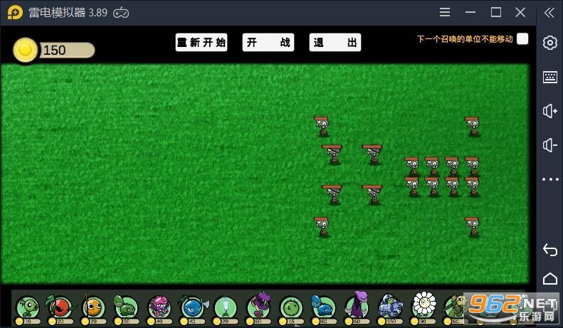 pvz_gm��v0.1��ͼ0