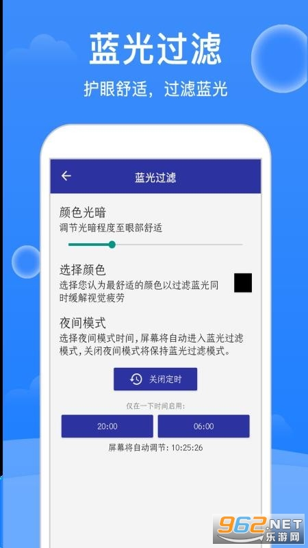 极强清理大师APP截图2