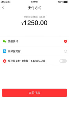 3Aҽҩ��appv1.1.2 ��׿���ͼ4