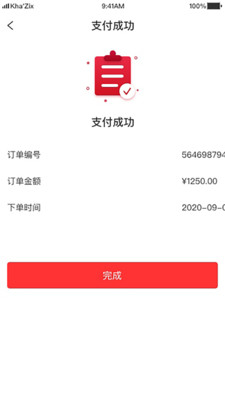 3Aҽҩ��appv1.1.2 ��׿���ͼ2