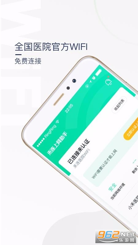 ������������appwifi������ͼ0