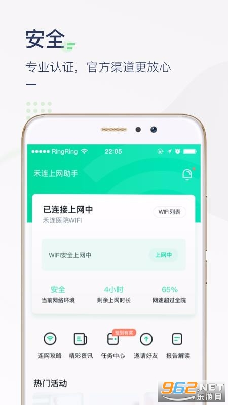 ������������appwifi������ͼ2