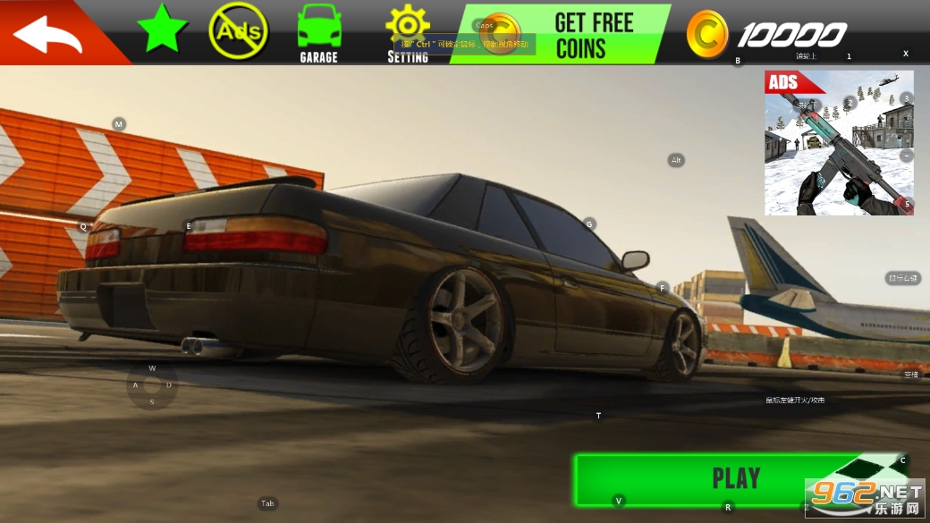 Drift King(���Ư���ؼ���ʦ)��ͼ1