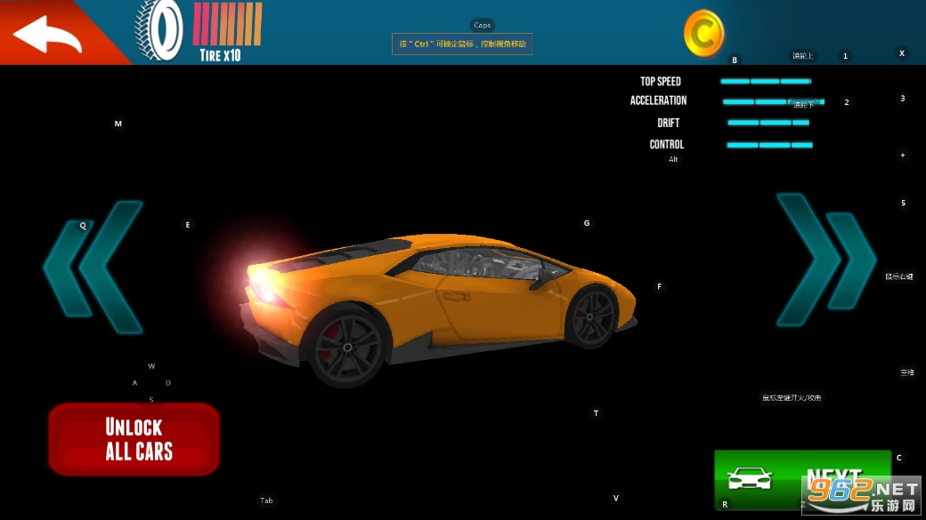 Drift King(���Ư���ؼ���ʦ)��ͼ0