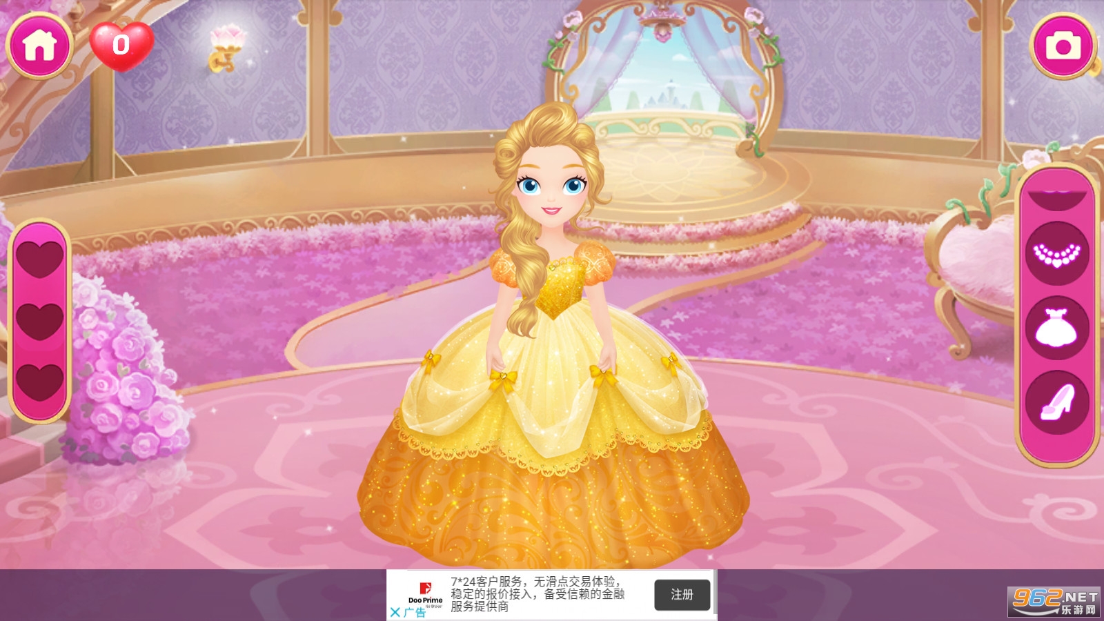 Princess Libby Secret Garden��ͼ0