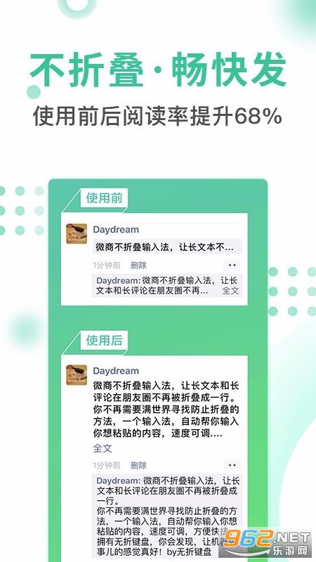 ���۵����뷨��׿���ͼ3