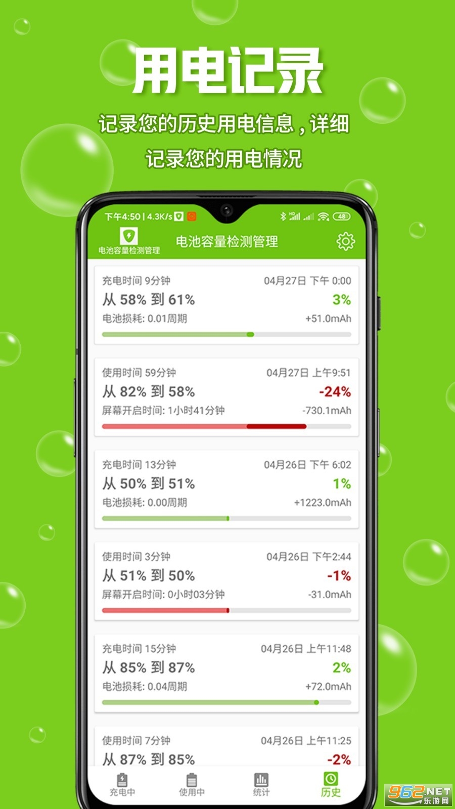 �������������APP��ͼ0