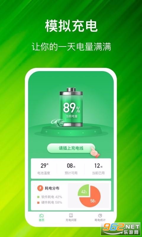 ������app��ͼ3