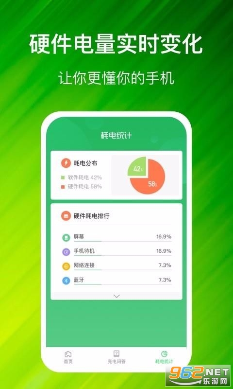 ������app��ͼ1