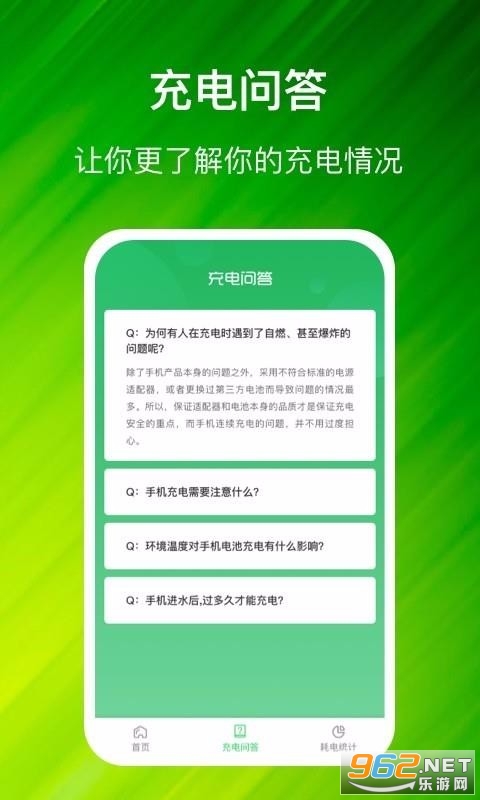 ������app��ͼ2