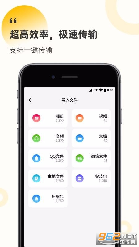 解压缩工厂app截图3