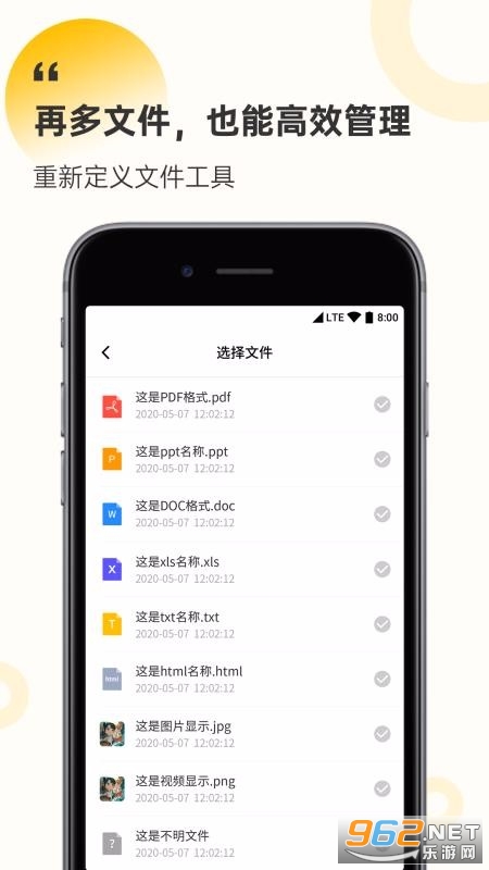 解压缩工厂app截图2
