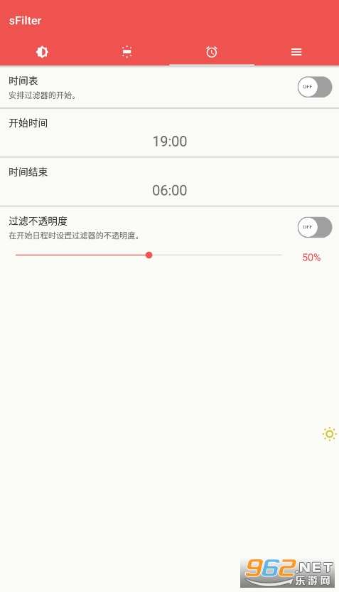 sFilter�����˾�app��ͼ2