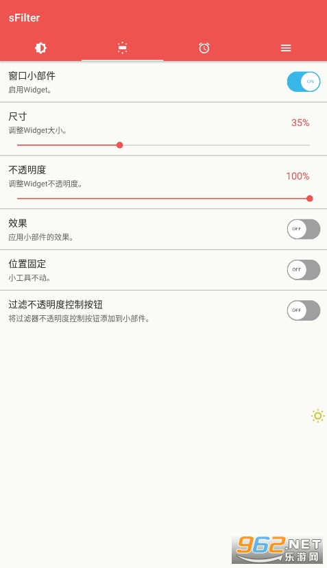sFilter�����˾�app��ͼ1