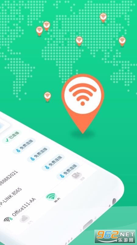 WiFi��һ��app��ͼ2