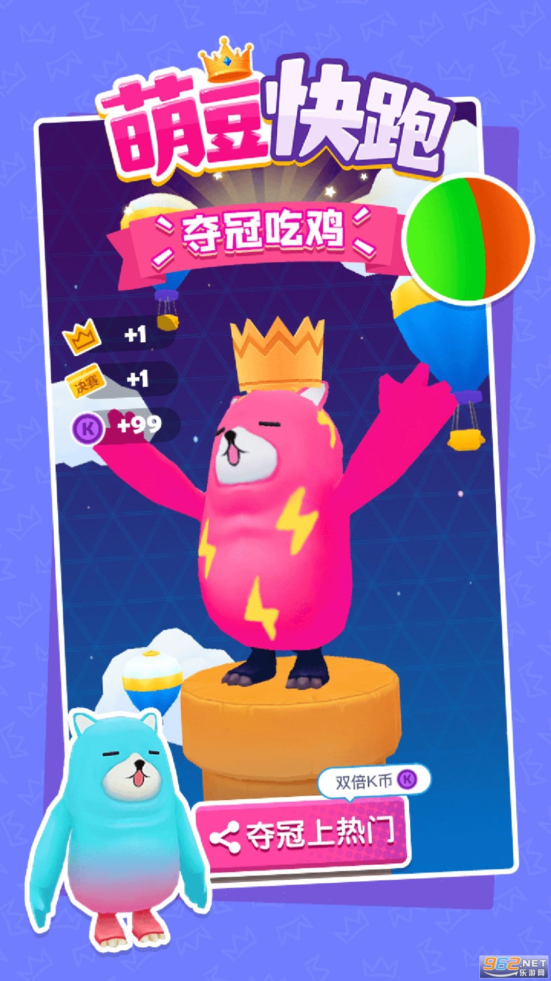 �ȶ�������Ϸ��ͼ2
