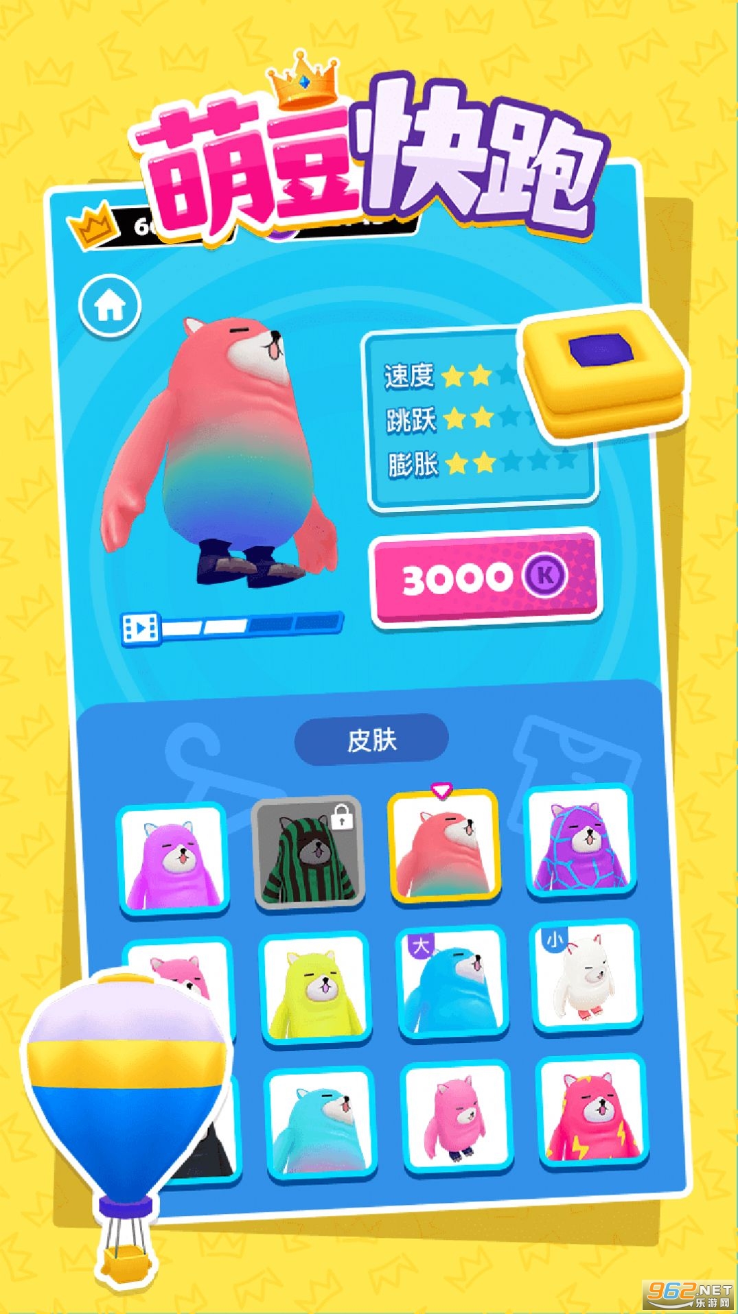 �ȶ�������Ϸ��ͼ3