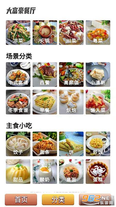 �󸻺�����APP�ֻ���v1.0 ��Ѱ��ͼ1