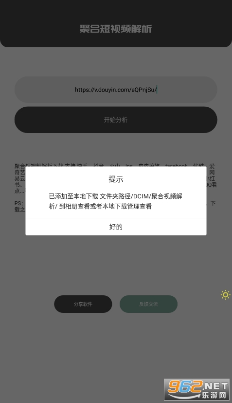 �ۺϽ���(����Ƶ����)��ͼ2
