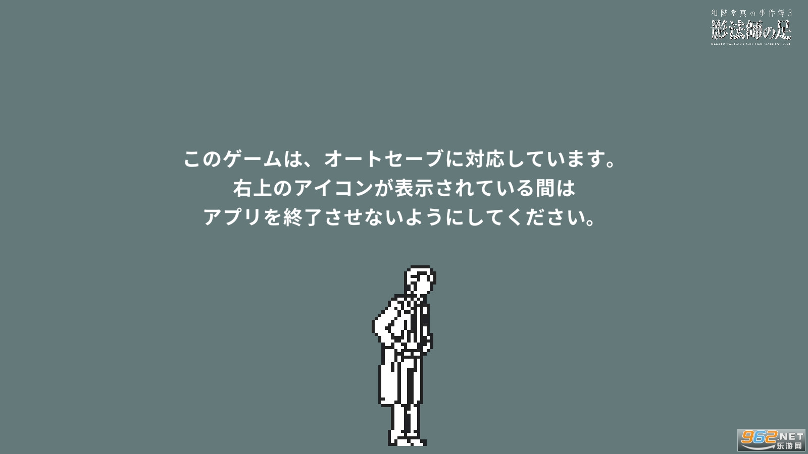 �ͽ�������¼���3v1.0.2��׿���ͼ2