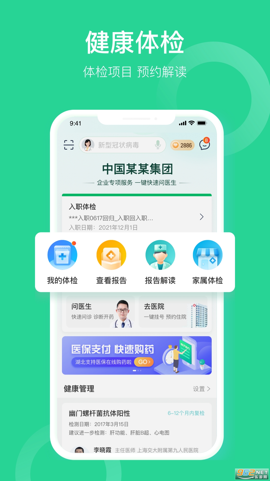 �ڴ������û���v1.4.0 �ֻ����ͼ2