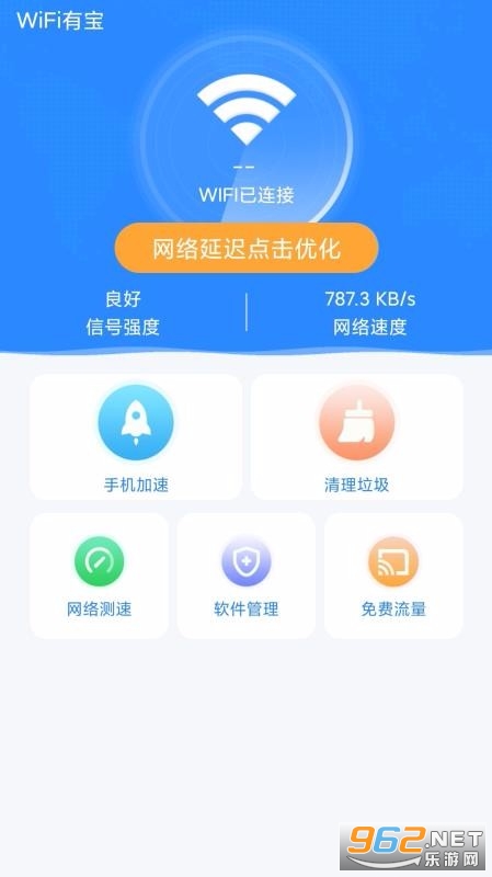 WiFi�б�APP��ͼ2