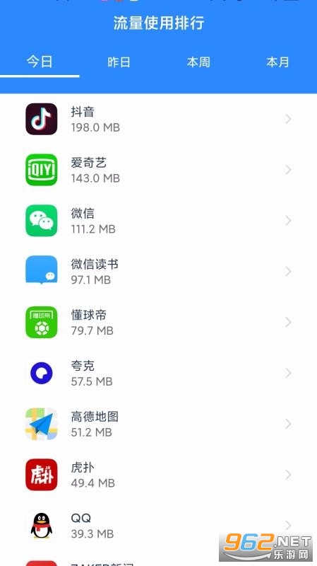 WiFi�б�APP��ͼ1