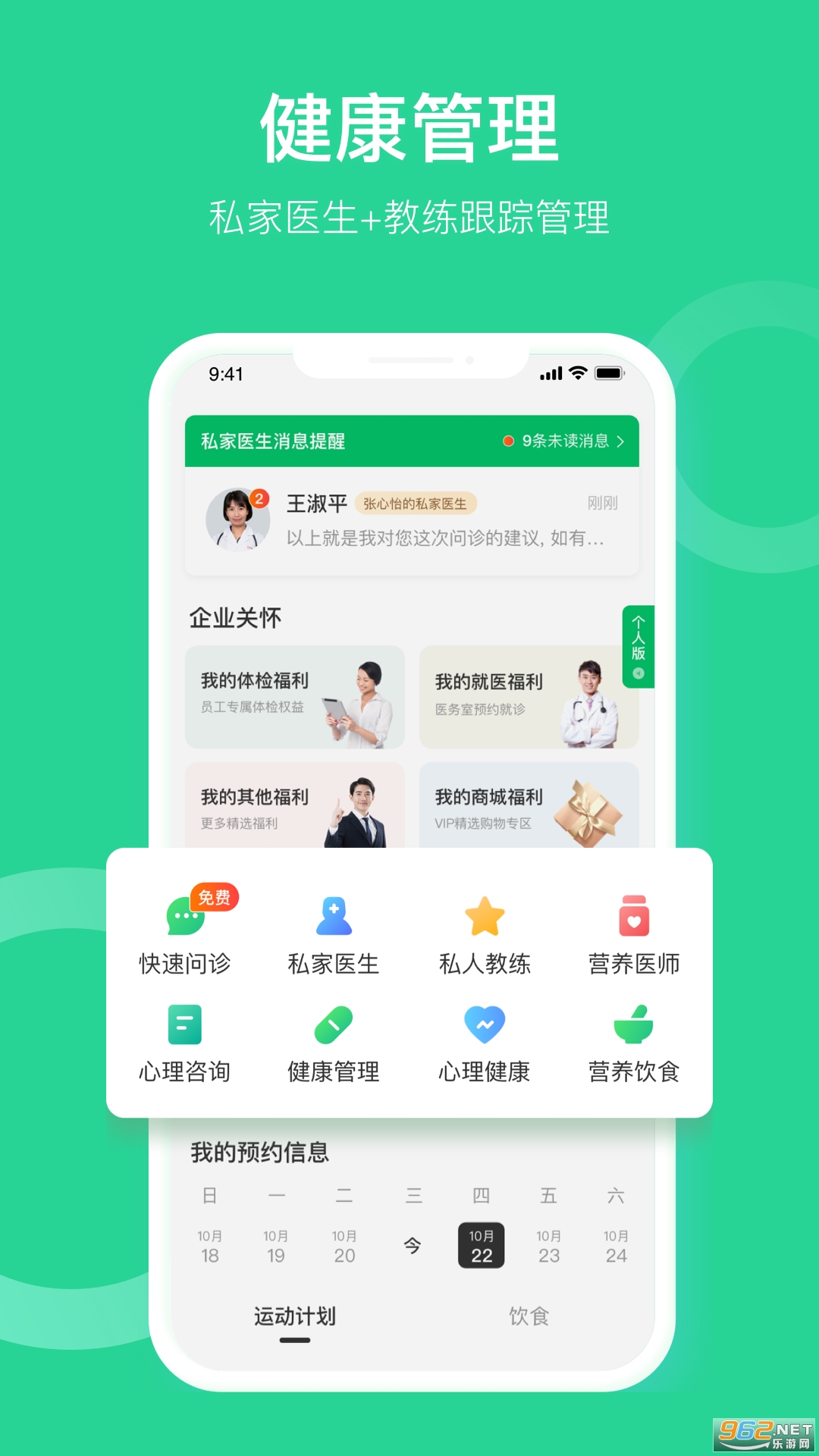 �ڴ������û���v1.4.0 �ֻ����ͼ1