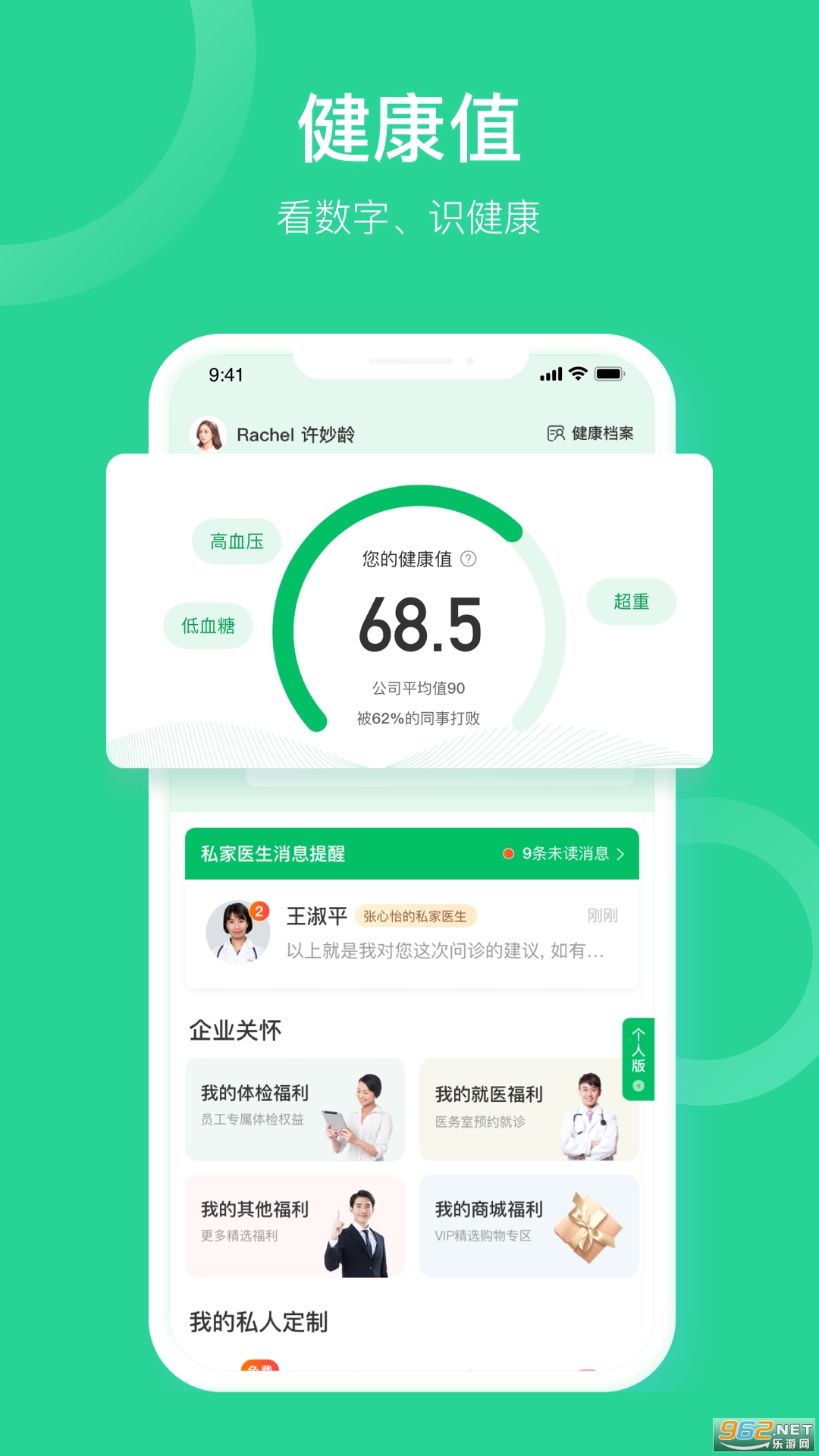 �ڴ������û���v1.4.0 �ֻ����ͼ3