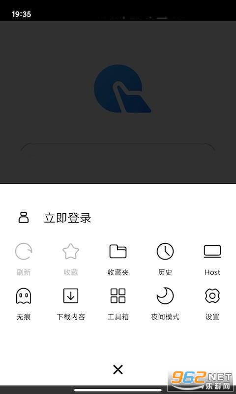 指点浏览器app截图1
